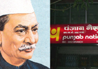 India’s first president Rajendra Prasad has Rs 1,813 in his PNB account